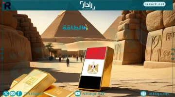 تراجع قيمة الذهب في مصر اليوم وعيار 21 يخسر 40 جنيهًا